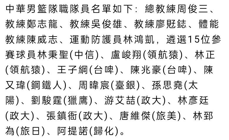 下半场易边再战，第52分钟，维尔布鲁根出球失误萨卡横传门前厄德高推射被解围。